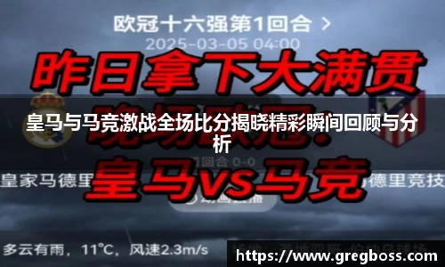 OB电竞