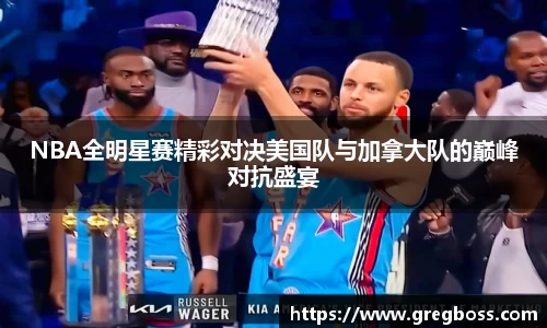 OB电竞电子竞技平台